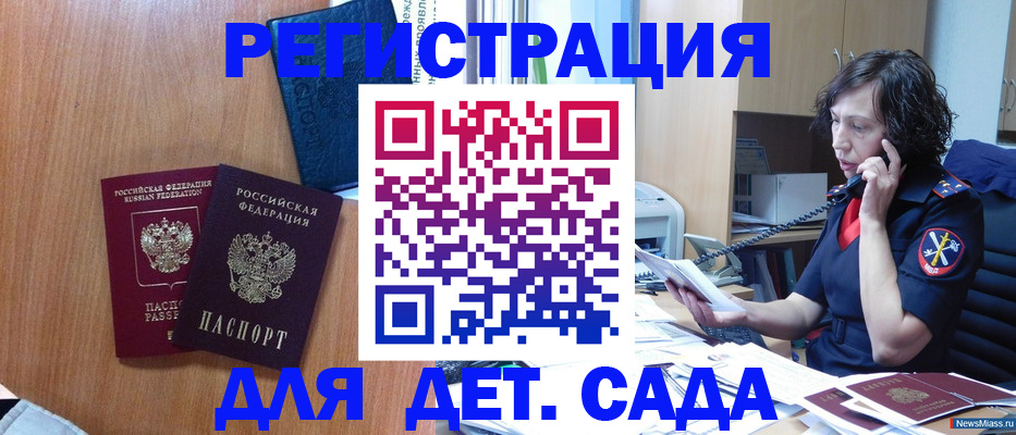 прописка поиск в Кореновске